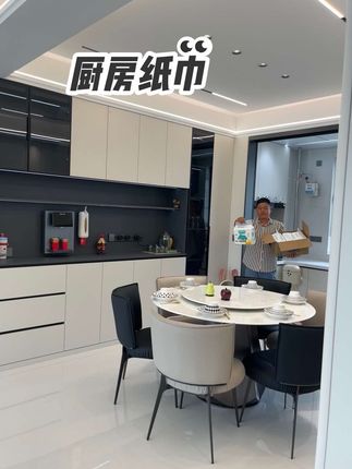 经常擦不干净有水印,家里一层尘土的,就准备上这个厨房纸巾,悬挂式,用一张抽一张特别方便,加大加厚,用它擦手,桌子油烟机,擦盘子擦碗都特别好用#厨房纸巾,#生活用纸#家用好物