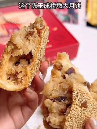 温州特产#桥墩陈玉成#皮薄酥脆#满满馅料#越嚼越香