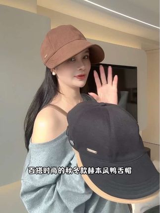 拍一发二的赫本风鸭舍帽 真的很推荐 骑车都可戴