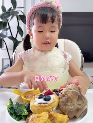 人类幼崽自主进食,又是开心的一餐,和爸爸掰扯起来了😂#宝宝吃饭#萌宝小吃货