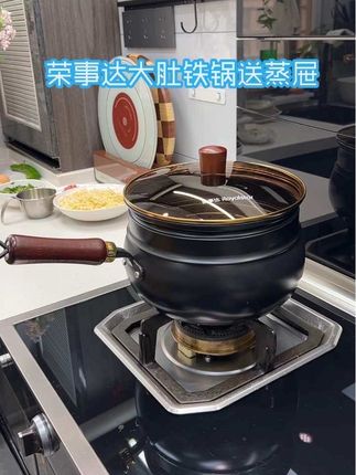 无涂层的大肚铁锅太好用了!还送了蒸屉,下煮上蒸一锅出太实用了!#大肚铁锅#无涂层铁锅