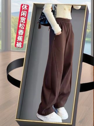 休闲宽松香蕉裤 #显高显瘦显腿长 #梨形身材穿搭 #通勤搭配 #春秋穿搭 #休闲风