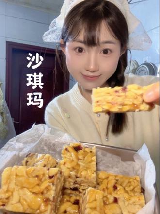 沙琪玛定型启示:被生活碾压后反而轮廓清晰