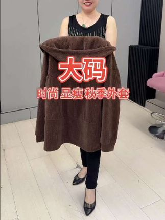 #120斤到220斤的大码女装 #显瘦穿搭