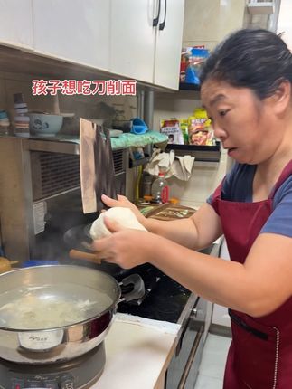 孩子们想吃刀削面了,那就做呗!一大早我就起来和面,快马加鞭的做好了。孩子们都挺满意😀#一切为了孩子 #幸福大家庭 #在家也能实现刀削面自由