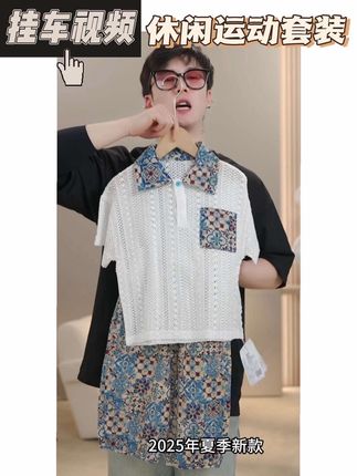 你见过孩子穿这样的衣服吗?这是专柜的儿童运动套装,质量没得说,做工精致细腻,走线工整,版型正,穿上身显气质又洋气。采用的是高档面料,亲肤透气,耐磨耐脏,弹性大,不变形。#透气舒适 #儿童童装 #好物推荐🔥 #潮流百搭 #童装推荐