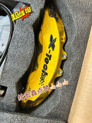 体验国产宏鑫刹车系统,勇敢的人先享受世界😎#改装车是一种生活 #上热搜🔥 #原创视频 #汽车知识 #改装升级