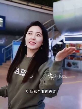 一个亿啊!!(小曾黎震惊)#曾黎