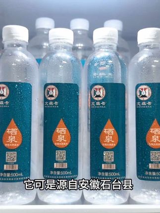 听说这水是很多土豪车后备箱的标配,这不就特地给我爱喝一口的老爸安排了两箱这个富硒水,它可是源自安徽石台县北纬30度原始森林的含硒山泉水,pH值高达7.9的山水富含多种矿物质和微量元素,口感很柔和甘甜,就像在喝新鲜的山泉水,每一滴都是大自然的深藏,经常加班熬夜,大鱼大肉应酬比较多的就应该多喝一点这种好水,家里车里真的可以多备点。#强烈推荐 #多喝水 #文森卡 #富硒 #山泉水