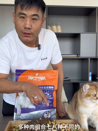 #猫粮推荐 #猫咪 #工厂