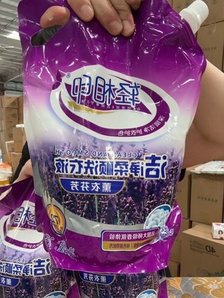 #洗衣液