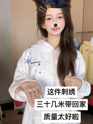 今天你心动了吗?#今日穿搭 #时尚穿搭 #甜美穿搭 #潮流时尚穿搭 #卫衣
