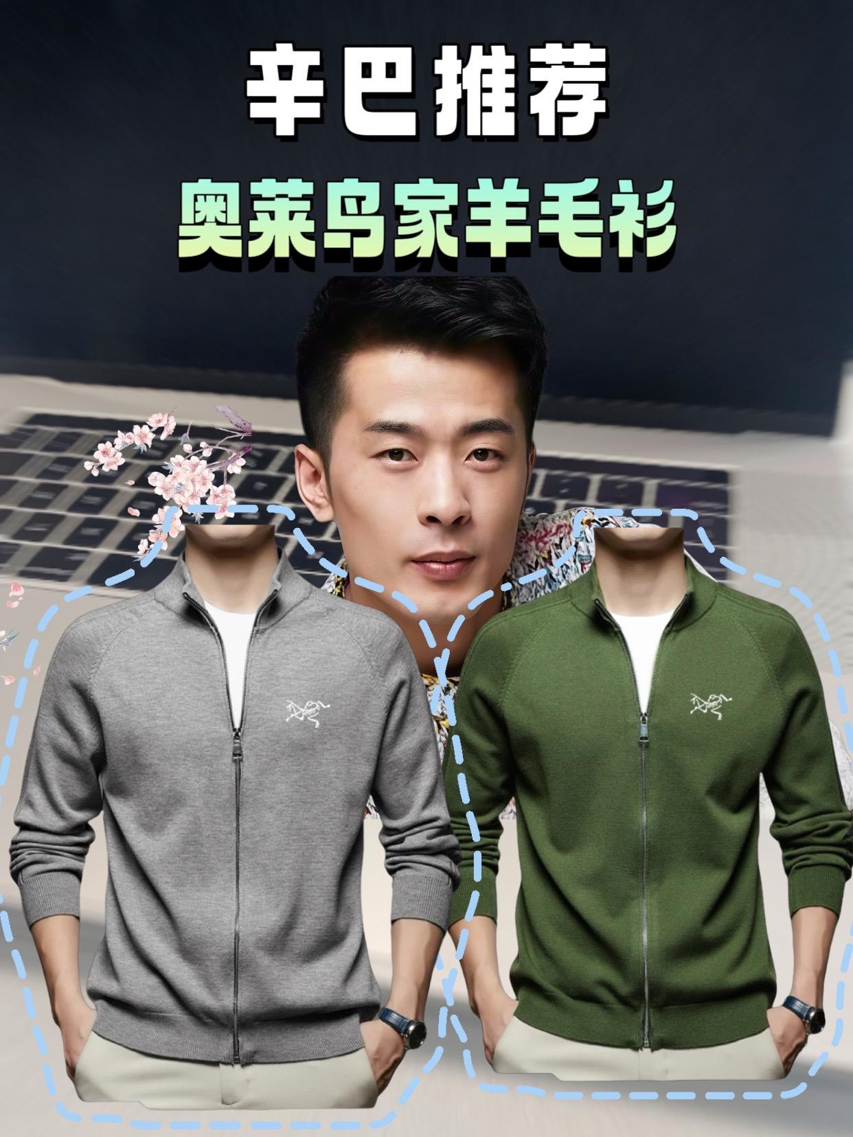 辛巴推荐奥莱鸟家羊毛衫!奥特莱斯撤柜的男士针织立领外套,春秋穿正合适,采用羊毛材质,品质高档,上面还有刺绣,很显精致,是新款哦,喜欢的别错过。#辛巴 #羊毛衫 #辛选 #奥莱品牌折扣店