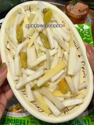 爱吃泡椒笋的快快快!大破价!又脆又嫩!肉眼可见的泡椒!酸辣爽口!贼解腻!好吃到汤汁都喝光光!#笋 #零食 #吃货 #好吃到停不下来#追剧小零食