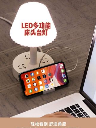 【台灯插座】床头LED多功能床头台灯带插座一体小夜灯学习专用护眼 #台灯 #小夜灯 #led多功能台灯插座 #学生必备 #台灯插座 @DOU+上热门