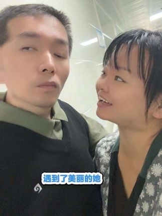 我的赵赵意识越来越好了,今天眼睛睁的好大,而且还可以听懂我的话配合我,最高兴的是今天还会扭头看我这里了,真是太高兴了。一直都在越来越好的路上,坚信明天一定会比今天还好好#记录真实生活 #宋美 #赵进前与宋美夫妻二人的伟大壮举 #正能量