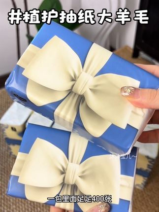 抽纸真的没有必要买杂牌了,#植护 一箱到手20大包都只要这个价,真的太划算了#抽纸