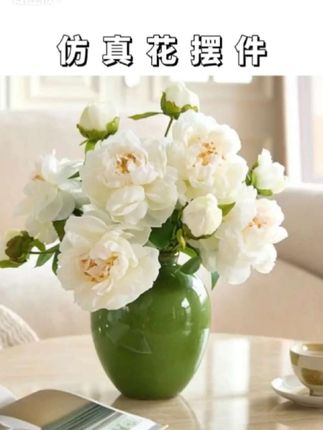 #仿真花 #小清新治愈系 #花瓶摆件 #插花 #居家插花