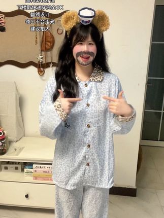 #睡衣家居服 #睡衣控 #慵懒风