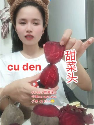 #甜菜头#cuden 炖排骨补身体大人小孩老人都可以吃,ham xuong an bo nhe.. Van chuyen 2 chieu, dat ve may bay,mien thi thuc...kb em