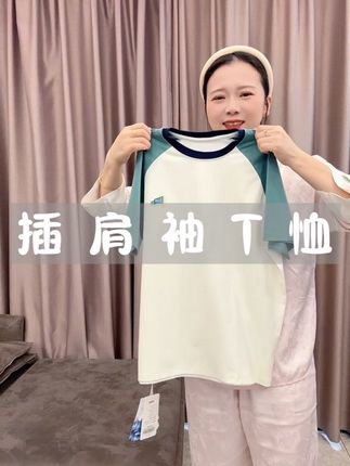 上身冰冰凉凉,丝丝滑滑的,背后满满透气网眼,别提多凉快了,关键这个价也太合适了,赶紧冲#品牌童装 #速干短袖 #短袖 #户外t恤速干 #百搭t恤