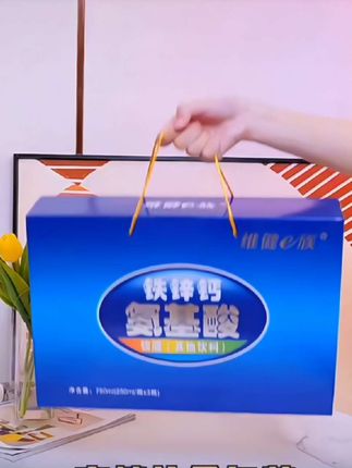 #创作灵感 无糖正品氨基酸口服液老年人营养品礼盒送礼父母补品男女熬夜体质#氨基酸口服液 #好东西一起分享#自用好物分享 #好物推荐🔥