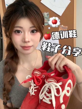 又挖到一双宝藏鞋鞋✨😍❗️ #潮鞋推荐好看不贵 #百搭鞋子 #女鞋穿搭 #潮鞋推荐 #女鞋推荐