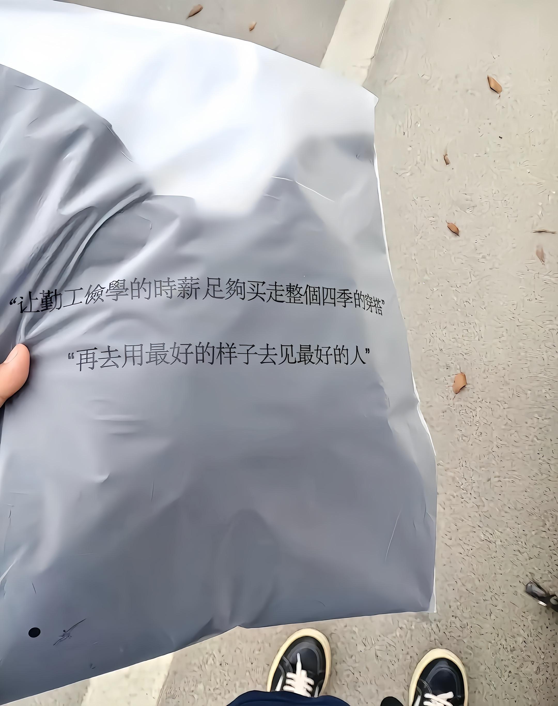 “麦子熟了千万次,人民万岁第一次”#人民万岁 #T恤#ootd穿搭 #t恤穿搭 #t恤男