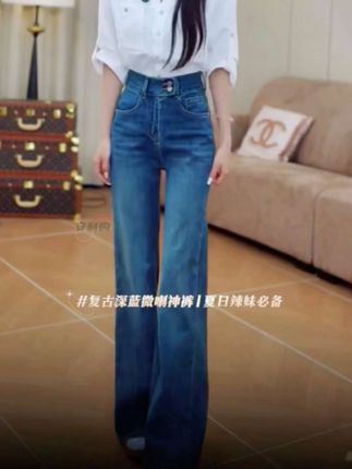 宝子们别犹豫啦,入手这条复古深蓝微喇牛仔裤,让你在这个夏天美出新高度💖#显瘦牛仔裤 #复古牛仔裤 #穿搭我是认真的 #日常搭配 #微喇牛仔裤