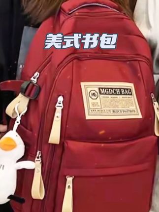 #大学生 #初高中生书包#书包#美式书包#复古书包