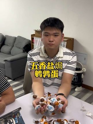 大人小孩都爱吃的鹌鹑蛋,卤的很入味,蛋黄绵绵沙沙不噎人真的好好吃#香仔鹌鹑蛋 #好吃到停不下来 #大人孩子都爱吃