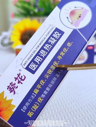 #扁平疣 #丝状疣 #好物种草