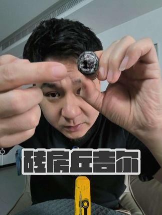 砖房丘吉尔#万物皆可种草搜 #食茄摩于 #雪茄知识 #雪茄生活 #雪茄文化