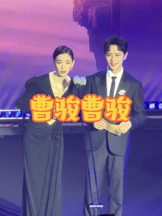 #曹骏 帅骏的粉丝让我把手里的视频都放出来,请接好!手机放大15倍拍到的,这颜值太能扛了