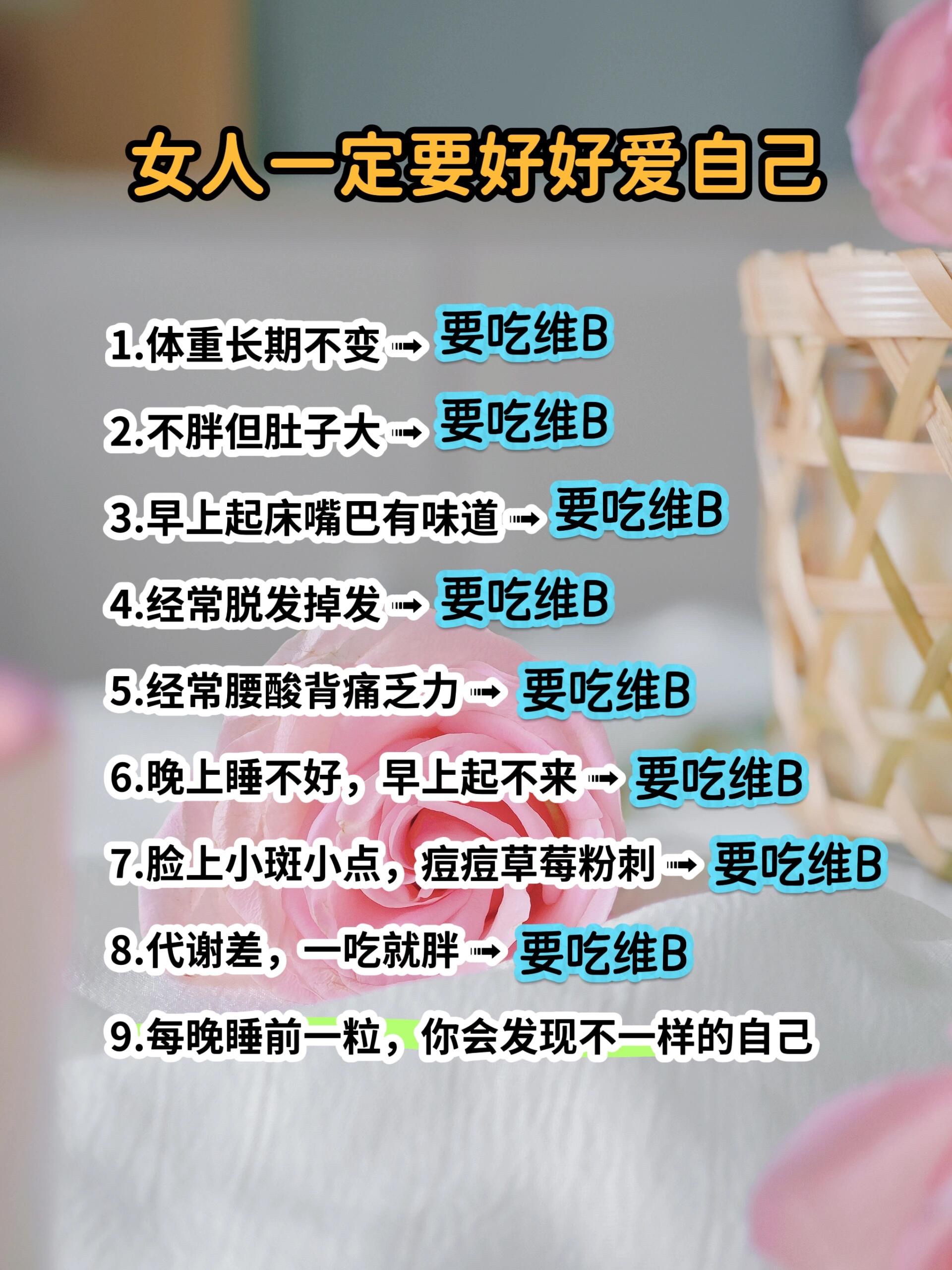 #干货分享 #女生必看 #变美小技巧 #让人悄悄变美的习惯 #仙女必备