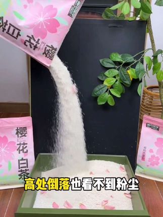 高定香氛木薯猫砂真的超好闻,当仁不让的仙女猫砂,结团紧实不粘盆除臭超强#猫砂 #奇华顿 #香氛木薯猫砂 #性价比高猫砂推荐