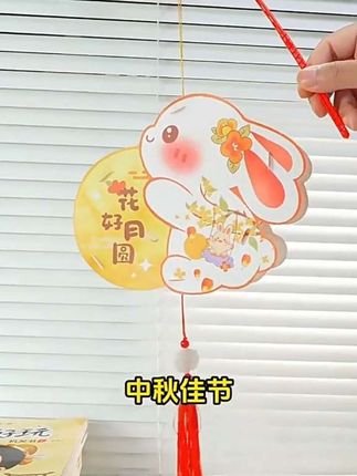 中秋节快到了,兔子灯笼材料包可以给孩子准备起来了,安装很简单,动手能力强的朋友自己就可以组装,成品超好看,氛围感十足!#中秋兔子灯笼 #中秋节 #中秋节花灯 #手工diy