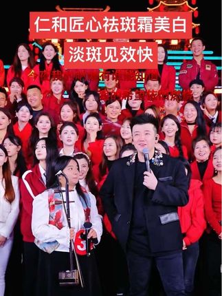 这个就是我每天早晚抹一次的(仁和匠心美白淡斑祛斑霜),它特别适合脸上长了各种斑点的人使用,只要你坚持用下去,就会看到明显的效果,而且它是国妆特制的,品质有保障,大家放心购买吧。#木森大舞台 #木森大舞台有才你就来 #美白淡斑 #嗨翻全场 #男士神仙单品