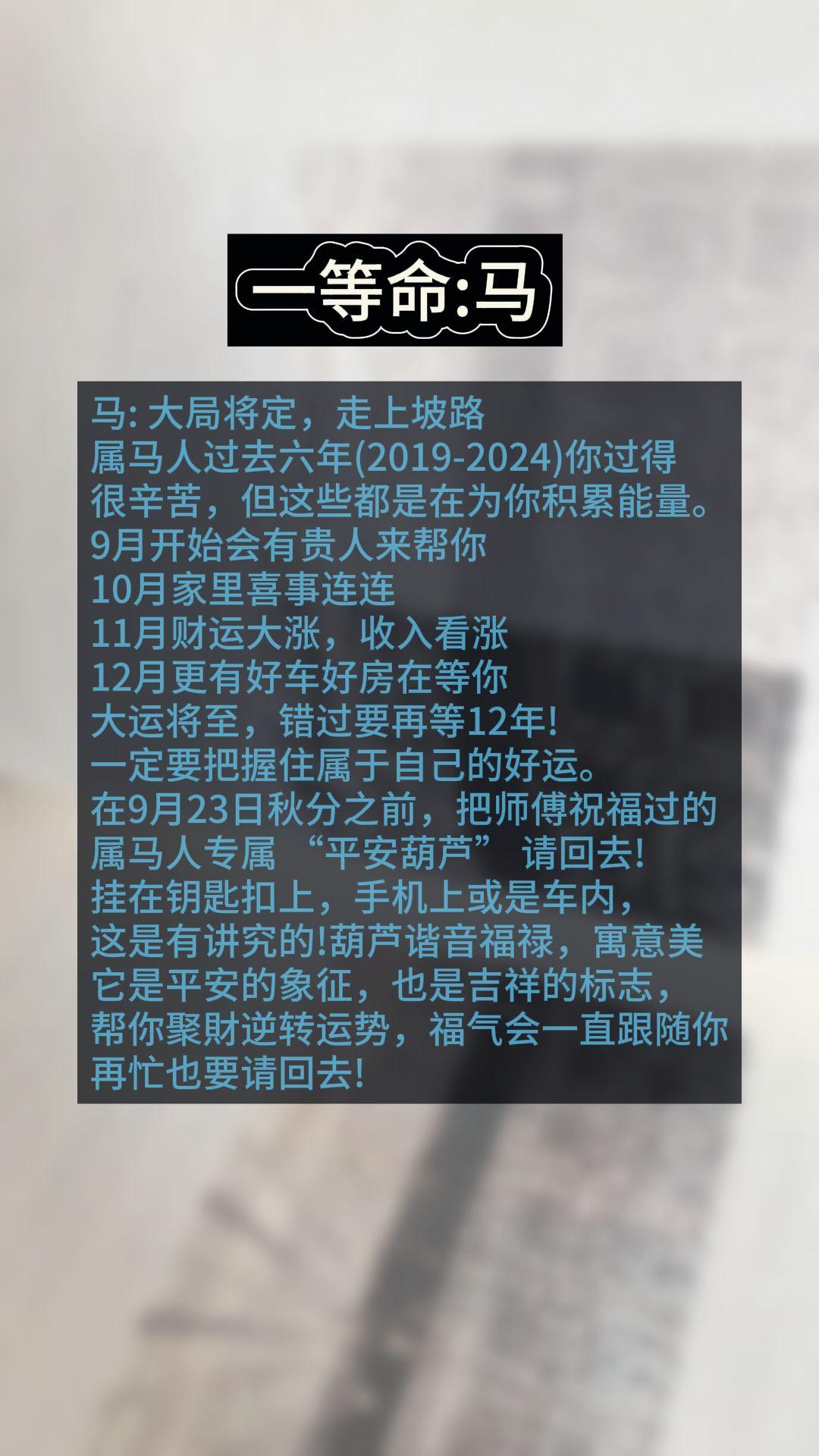 #1978年的🐴 #1966年的马 #1954年的马