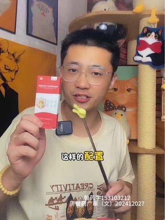 想和猫咪一起睡觉,又怕猫咪身上有虫,那就定期做驱虫啊!#驱虫 #驱虫的妙招#驱虫的重要性 #宠物用品 #萌宠好物