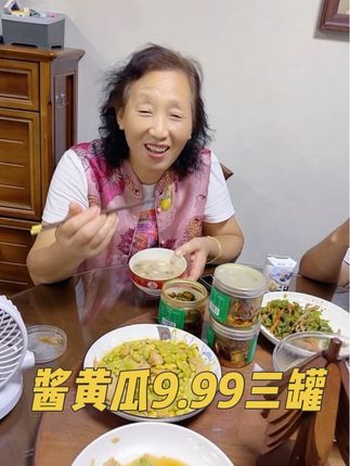 酱黄瓜9.99三罐,我们全家人都爱吃,嫩脆爽口下饭又下酒,真的很好吃,你们尝一尝!#酱黄瓜 #下饭菜 #好吃到停不下来 #吃货 #吃货日常