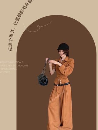 姐妹们,这套真的太好看了,慵懒松弛宽松的版型很遮肉显瘦,,日常上班上学都能穿,喜欢的姐妹赶紧入手一套吧!#谁穿谁好看系列 #洋气减龄 #穿搭 #高级感穿搭