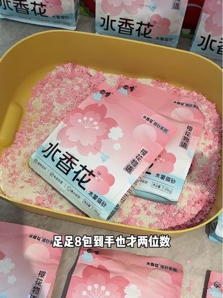 听我一句劝,这好的猫砂不仅很好看,而且还添加了遇水释放花香的超除臭水香花,轻松分解臭味!主打除臭好,无粉尘0甲醛,不黏铲子不黏盆#猫砂 #木薯猫砂 #在抖音入手的好东西 #无限回购的宝藏单品 #萌宠好物