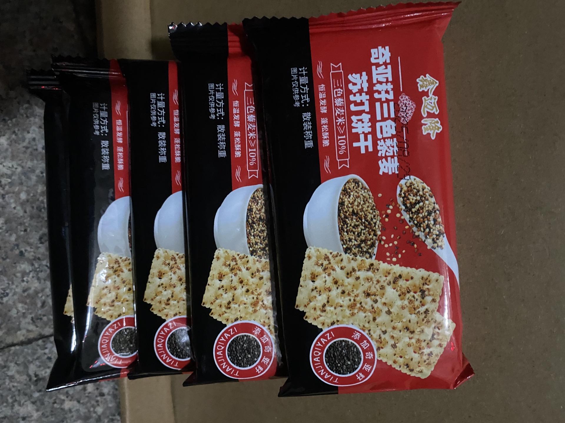 口感味道:香脆, 淡淡的香味,是我喜欢的味道 包装品质:刚才也没有破损