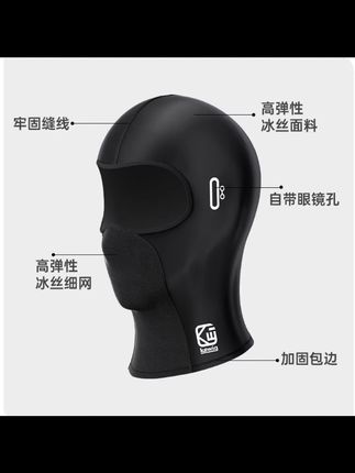 戴上头盔基本不会位移的头套来自凯威格面料抓绒亲肤又保暖。扩大眼角设计,高弹力服帖,不紧绷也不会松垮,保证骑行安全性。口鼻处大面积透气孔,呼吸顺畅,还贴心的预留了眼镜孔位,再也无需担心眼镜无处安放,即使冬季长途骑。也无惧寒风侵袭,如此丝滑,还不快来体验一下?#骑行头套 #骑行装备 #遮阳防晒 #头盔面罩 #在抖音入手的好东西