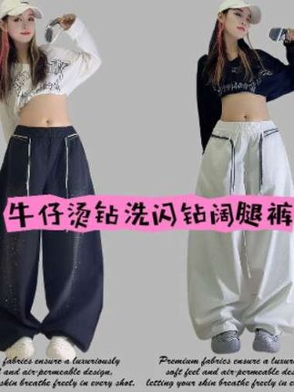 时超康SHI.CHAO.KANG.潮牌弯刀牛仔裤阔腿裤烫钻洗闪钻长裤2501款#秋款上新中 #男女同款 #酷女孩穿搭 #穿出你的时尚你的感觉 #每日穿搭分享 @DOU+小助手 @旗下每日分享好物