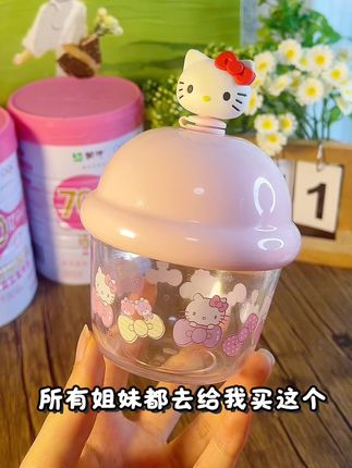 所有姐妹都去给我买这个蒙牛的玻尿酸小粉罐‼️喝了个把月脸真的不一样了谁懂啊🥹关键是别的地方大几百你看在这才只要多少钱‼️趁活动别犹豫赶紧下手🥰#蒙牛 #奶粉 #蒙牛奶粉 #透明质酸钠 #仙女都在喝什么 @抖音小助手 @抖音电商作者成长 @抖音创作小助手