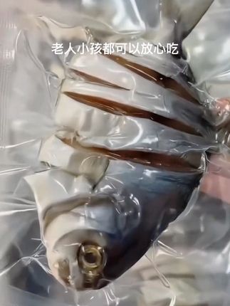 七①阳江特产 渔民自晒淡干 金鲳鱼干 6条装 海鲜干货广东金昌鱼干.清蒸.香蕉.煲汤营养丰富又美味.下酒下饭神器