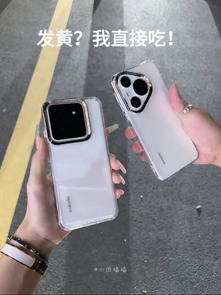 安卓型号终于安排上了!轻奢简约有质感!#高级感 #透明手机壳 #不发黄透明手机壳