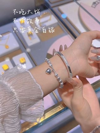 不吃大饼、不听故事,只要真金白银#听说每个女孩都有个银手镯 #礼物 #仙女必备 #美出高级感 #有幸被爱